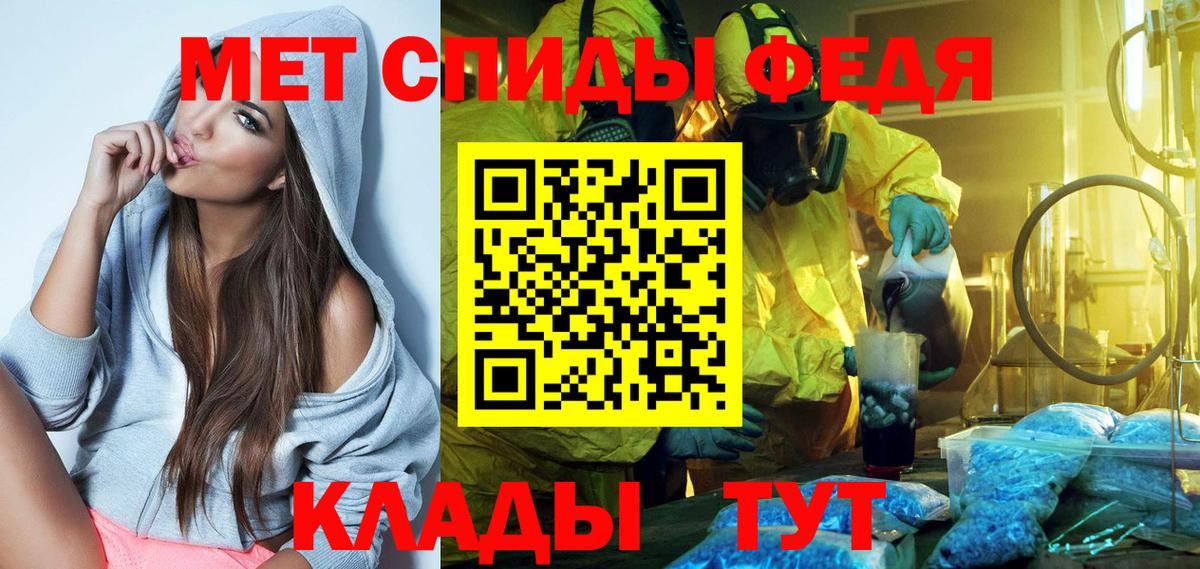 АМФЕТАМИН 97% Ртищево