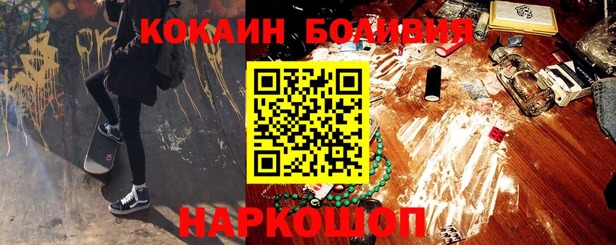 COCAIN Колумбийский Ртищево