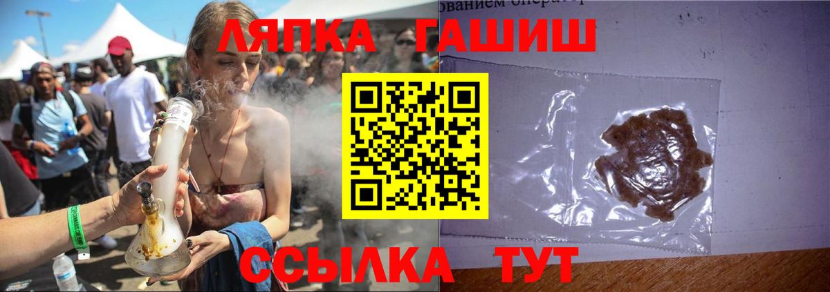 Cocaine  Ртищево  Меф кристаллы  МАРИХУАНА  LSD-25  Вход с VPN  МДМА 