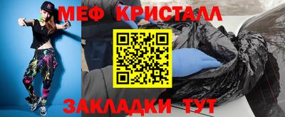 прущий лед Рузаевка