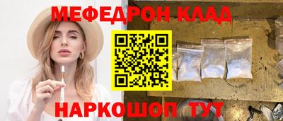 МДПВ Рыбинск