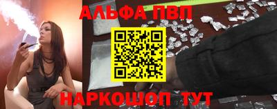 прущий лед Рузаевка