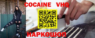 прущий лед Рузаевка