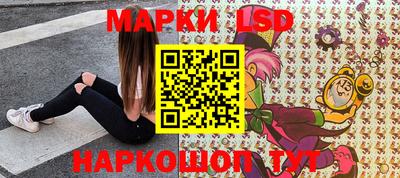 прущий лед Рузаевка