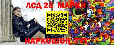 прущий лед Рузаевка
