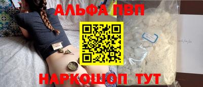 прущий лед Рузаевка