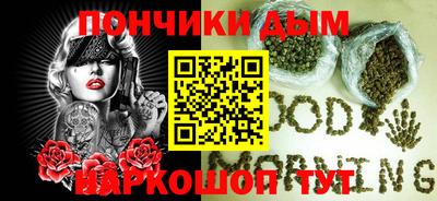 прущий лед Рузаевка