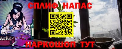 прущий лед Рузаевка