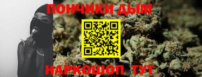 прущий лед Рузаевка