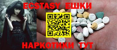 прущий лед Рузаевка