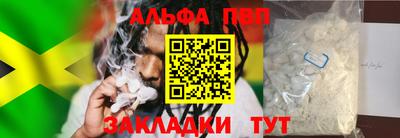 прущий лед Рузаевка