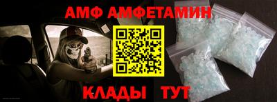 прущий лед Рузаевка