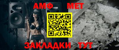 прущий лед Рузаевка