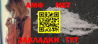 прущий лед Рузаевка