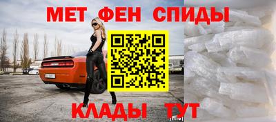 прущий лед Рузаевка