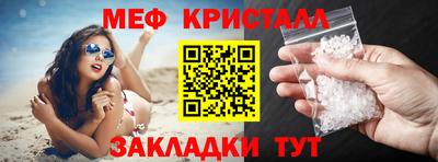 прущий лед Рузаевка