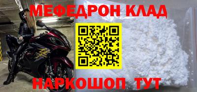 МДПВ Рыбинск
