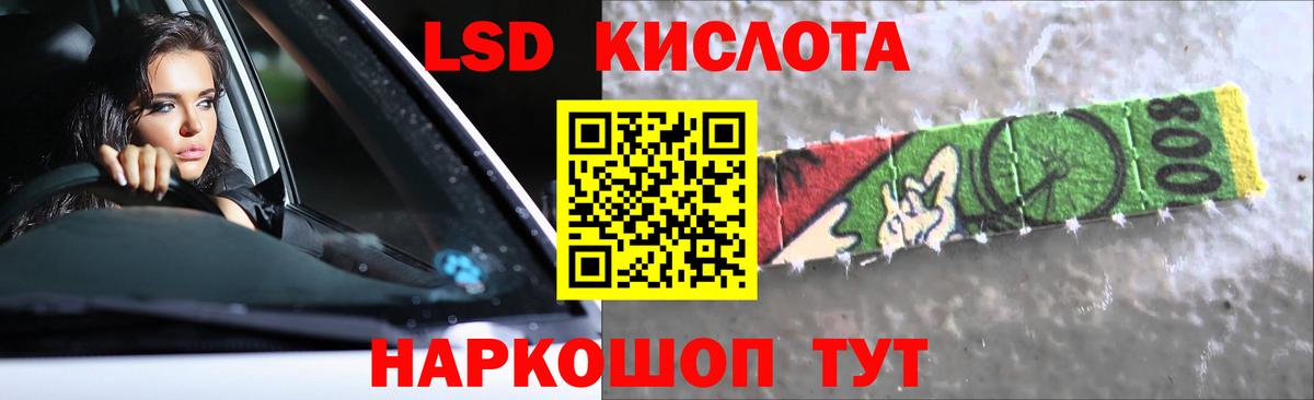 ЛСД экстази ecstasy  LSD-25 экстази кислота  гидра как войти  LSD-25 экстази  Ртищево  Вход с VPN 