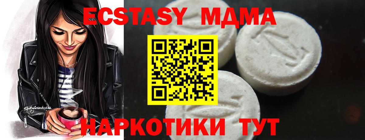 АМФЕТАМИН Ртищево