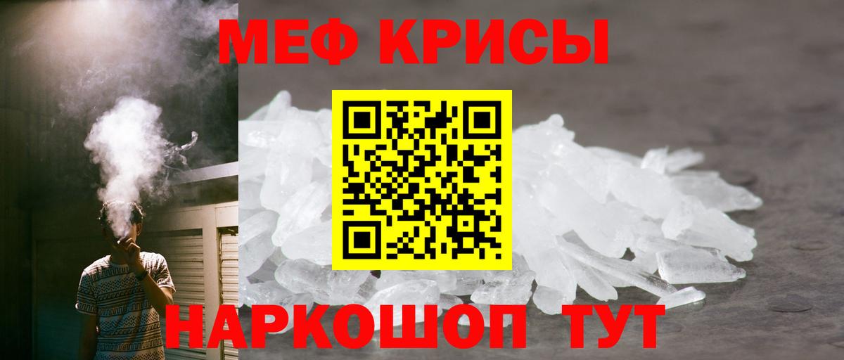 МЕФ  Ртищево