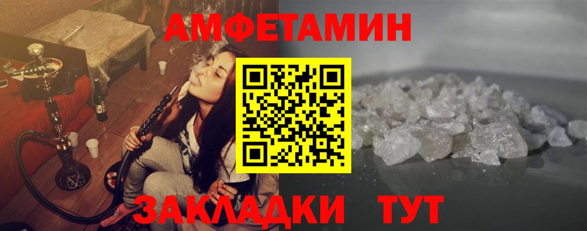 Первитин винт Ртищево