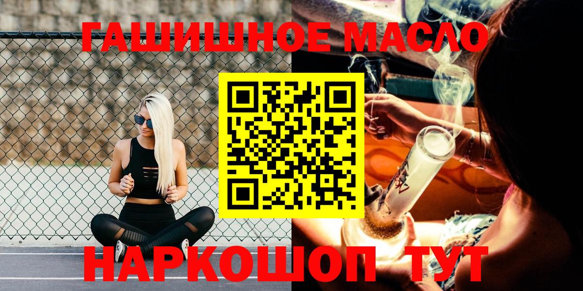 Дистиллят ТГК жижа Ртищево
