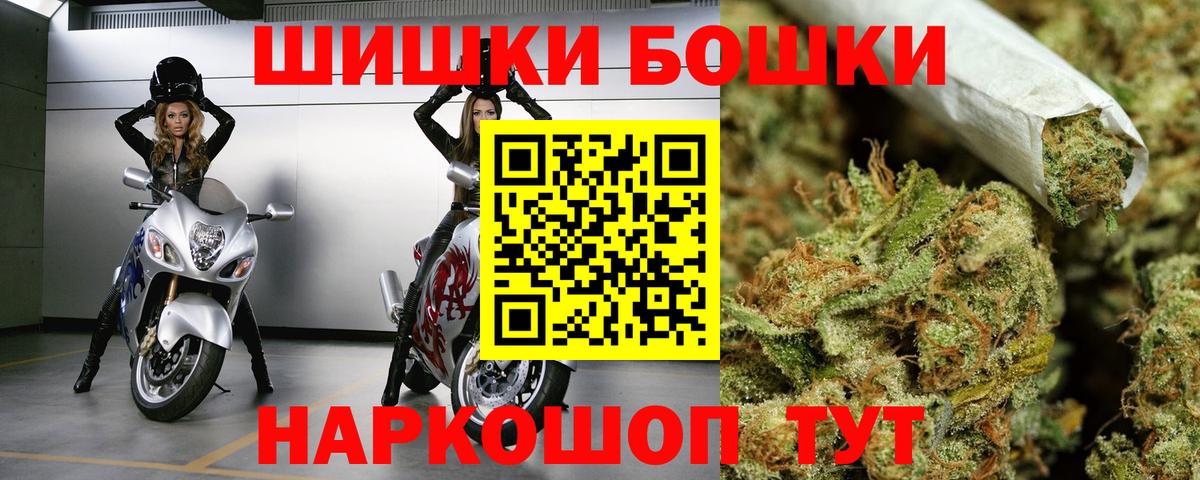 Бошки марихуана THC 21%  Вход с VPN  Ртищево  Шишки марихуана планчик 
