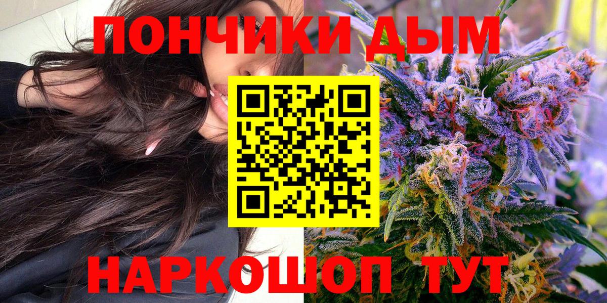Каннабис конопля Ртищево